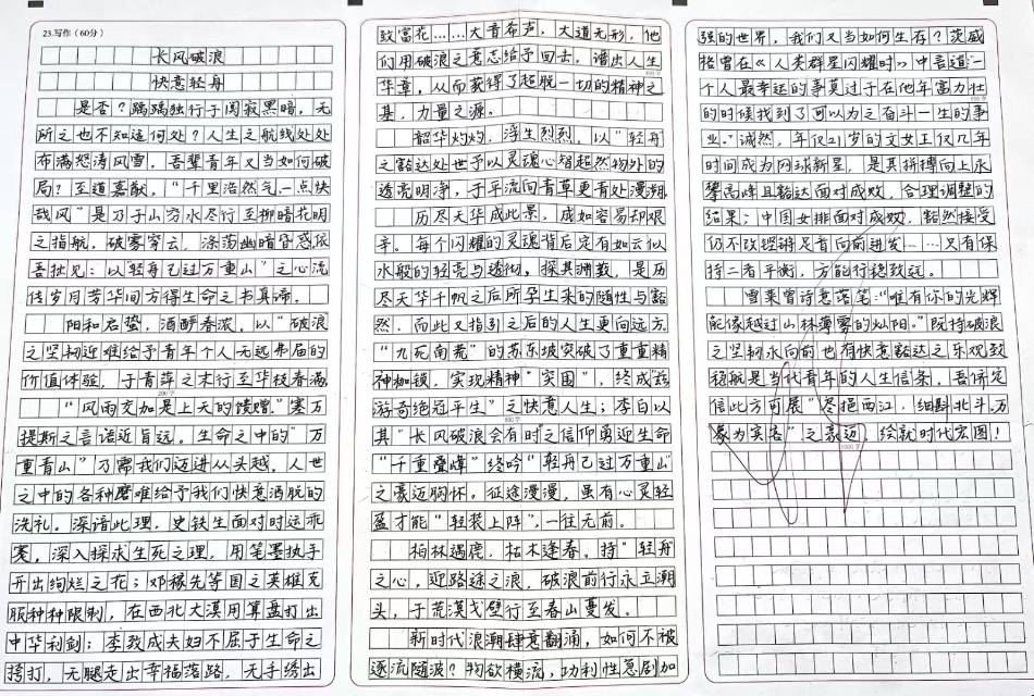 吴佳芯个人生活照1