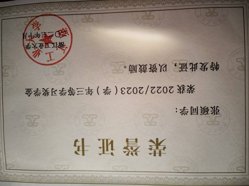 张硕个人生活照1