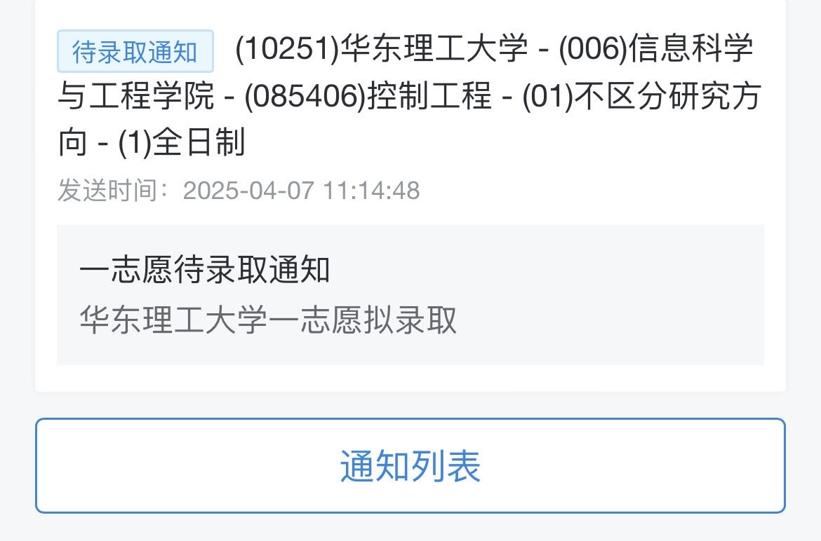 张志炜个人生活照1