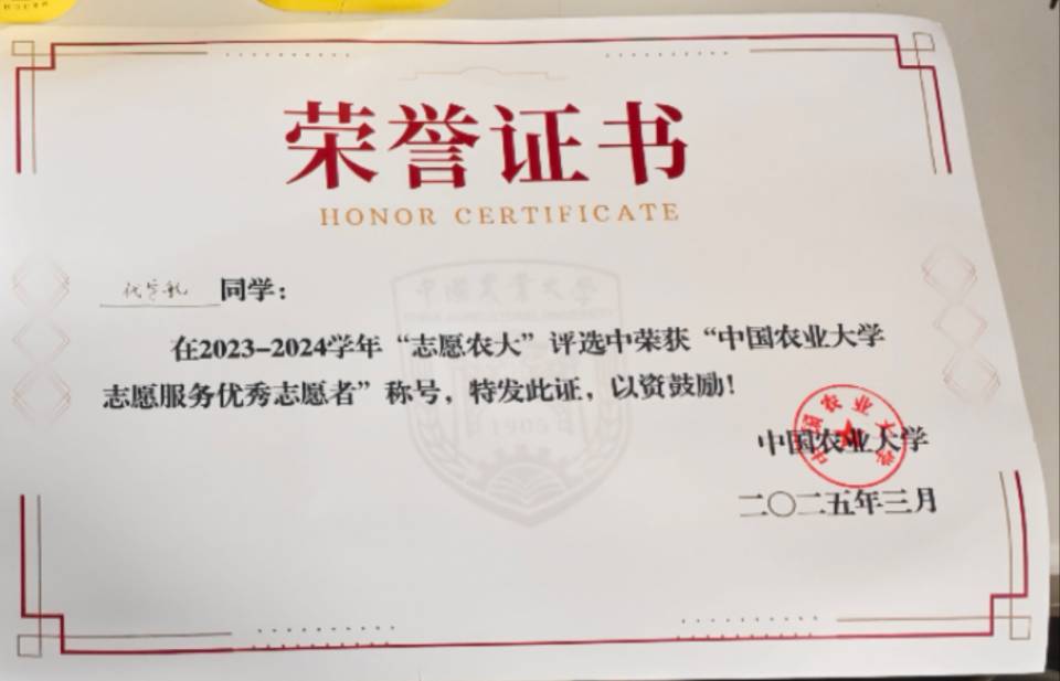 代宇航个人生活照1