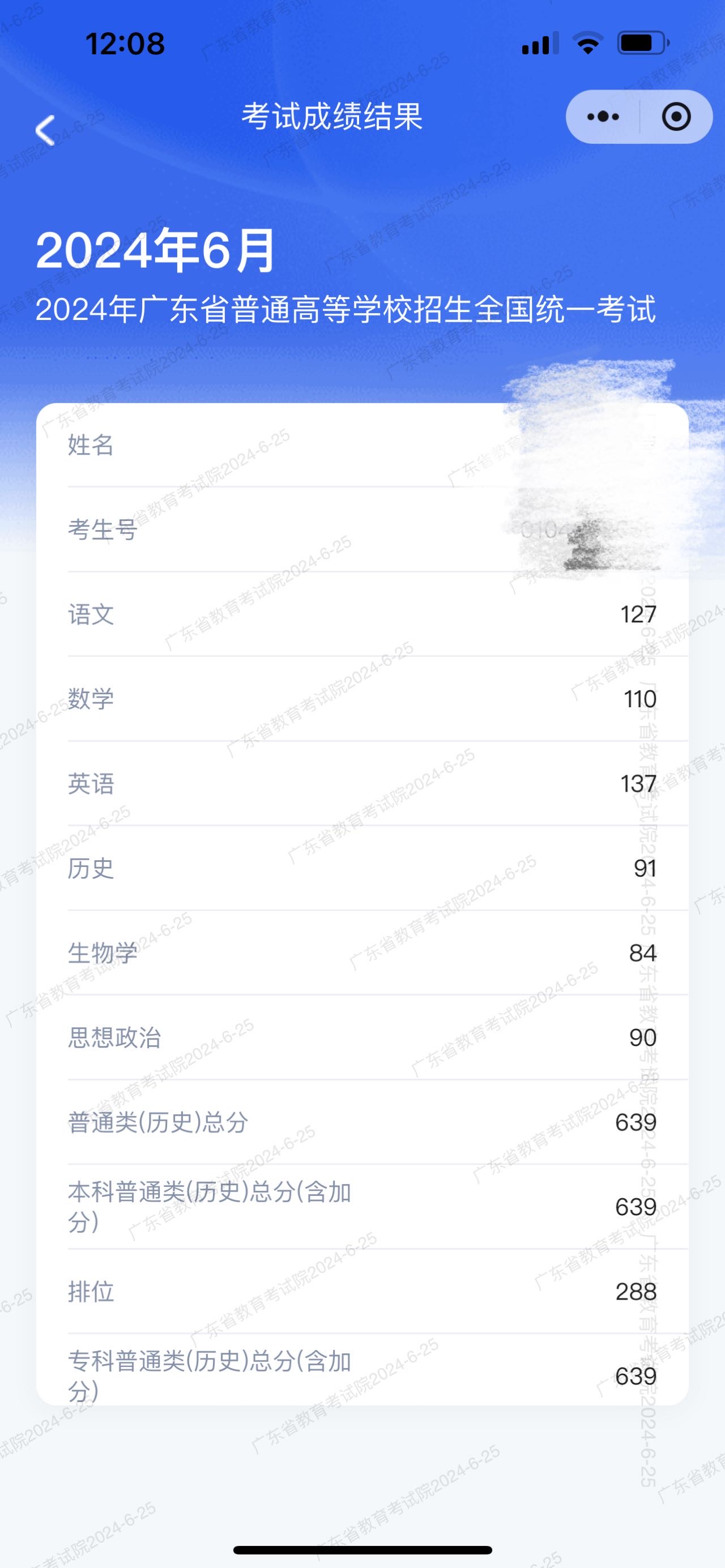 伍家莹个人生活照4
