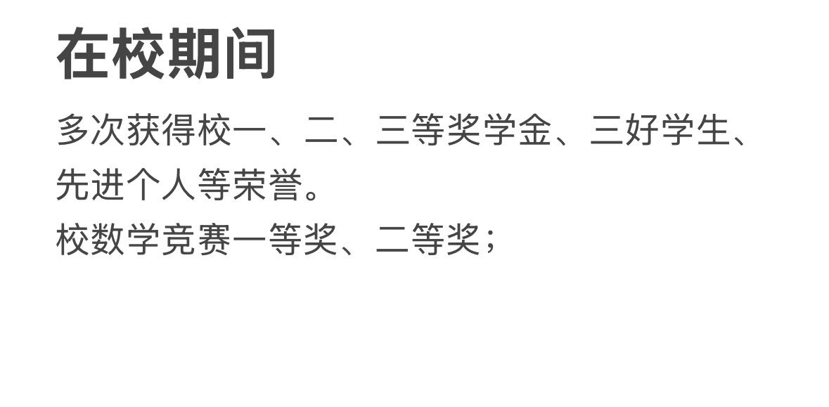 里昂个人生活照1