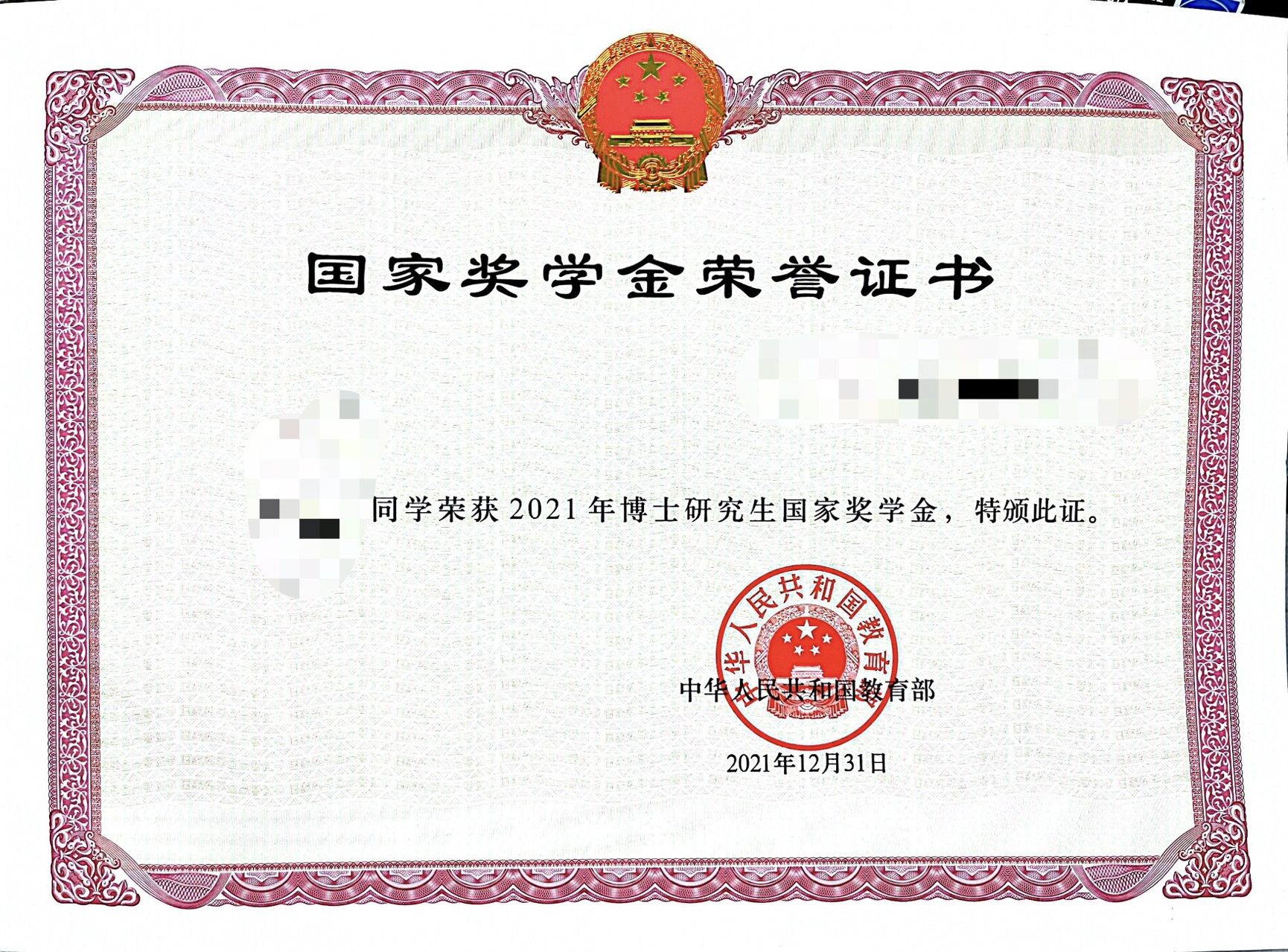 常老师个人生活照2
