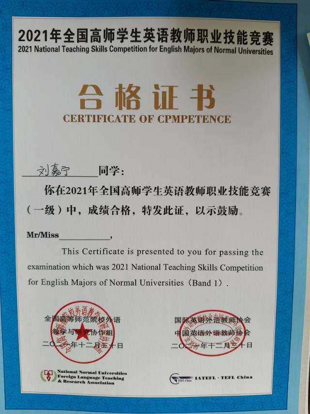 刘嘉宁个人生活照3