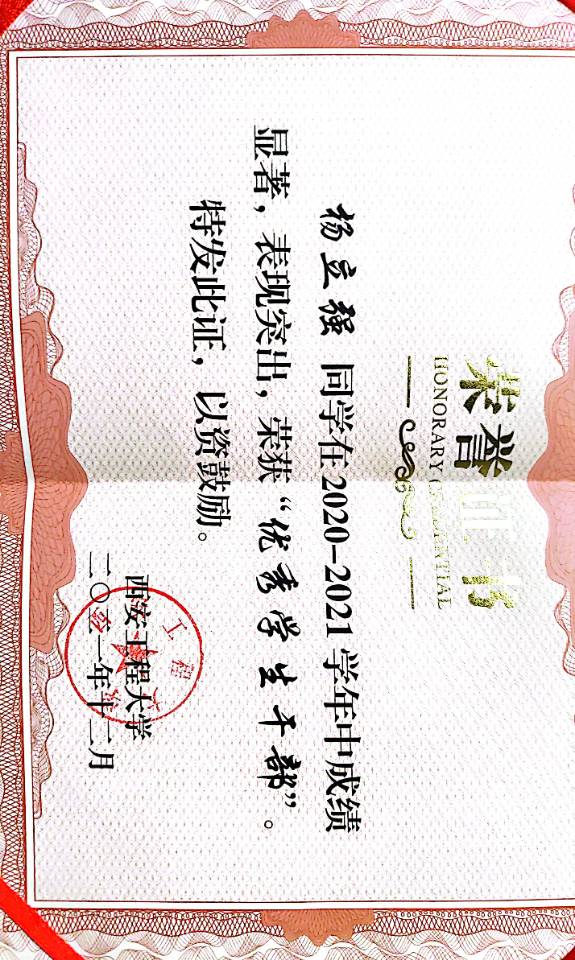 杨立强个人生活照4