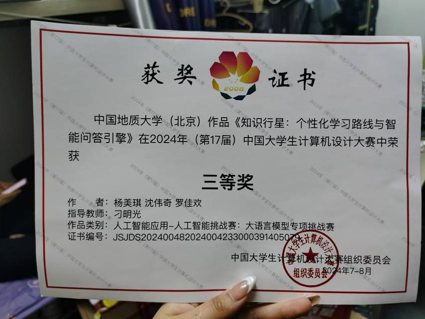 罗佳欢个人生活照5