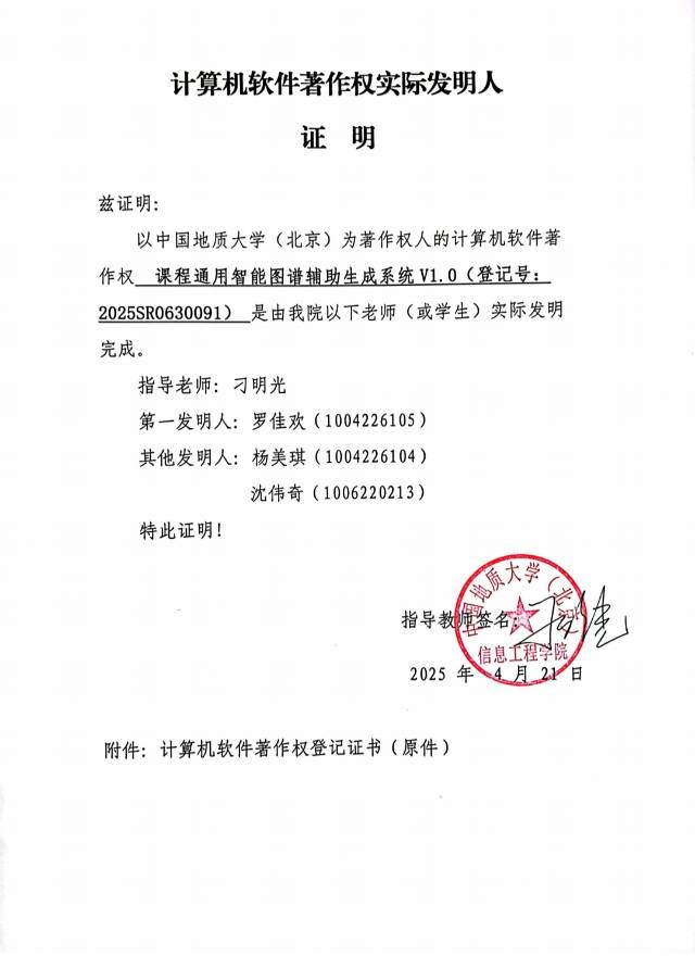 罗佳欢个人生活照6