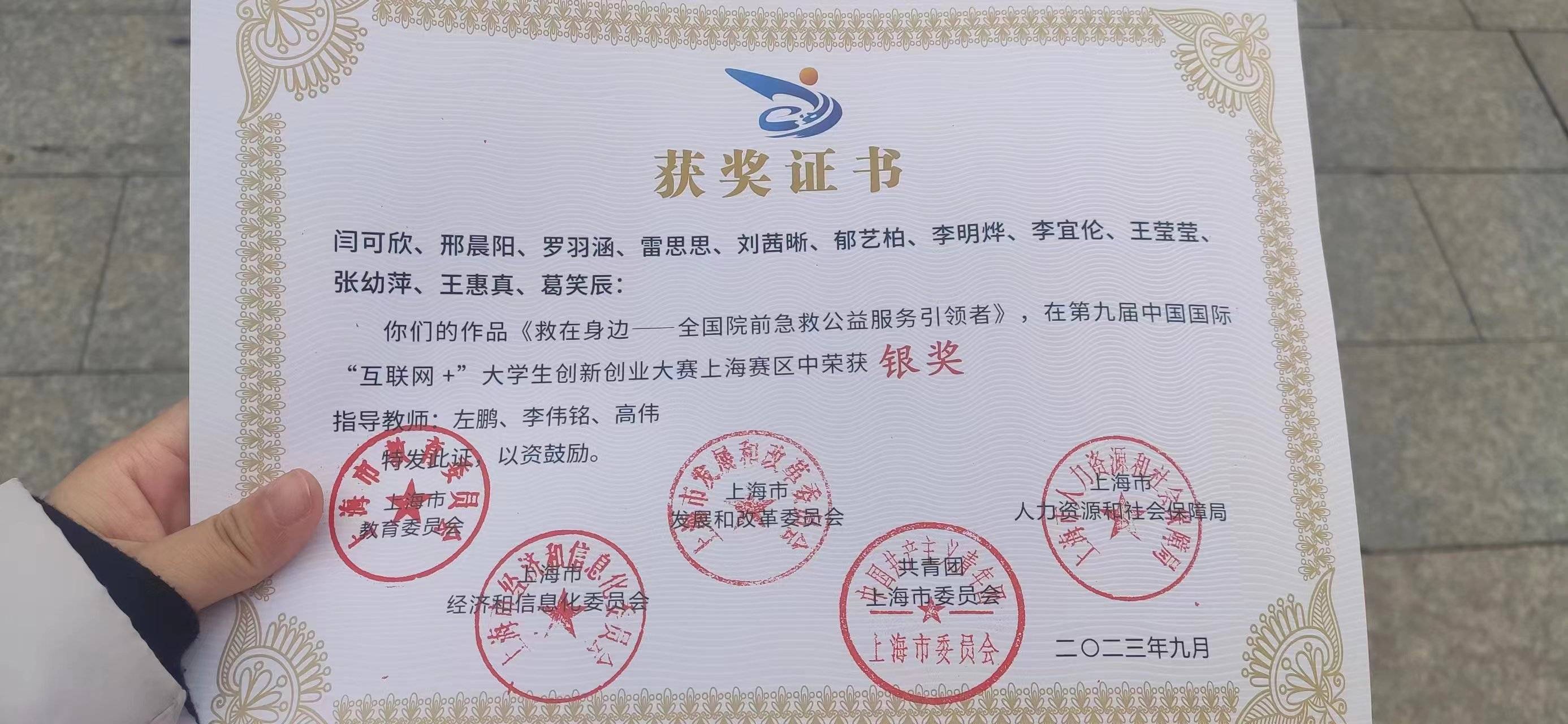 王惠真个人生活照1