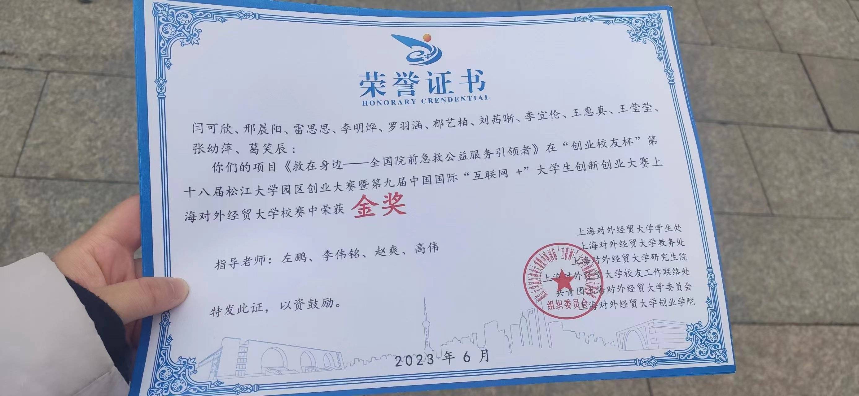 王惠真个人生活照2