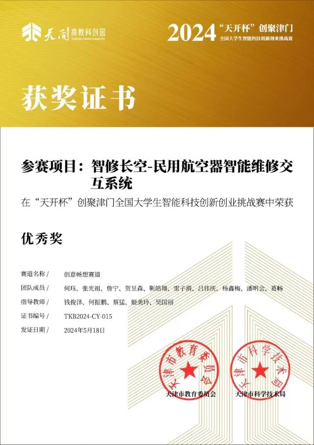 杨鑫梅个人生活照2