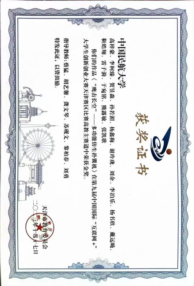 杨鑫梅个人生活照3