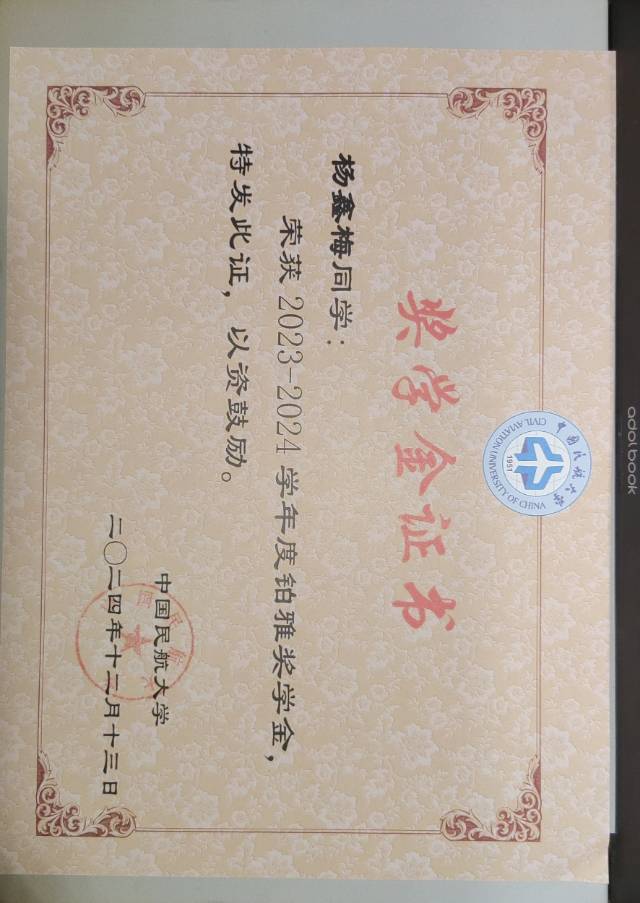 杨鑫梅个人生活照5