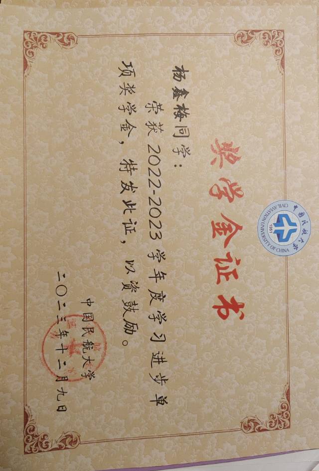 杨鑫梅个人生活照7