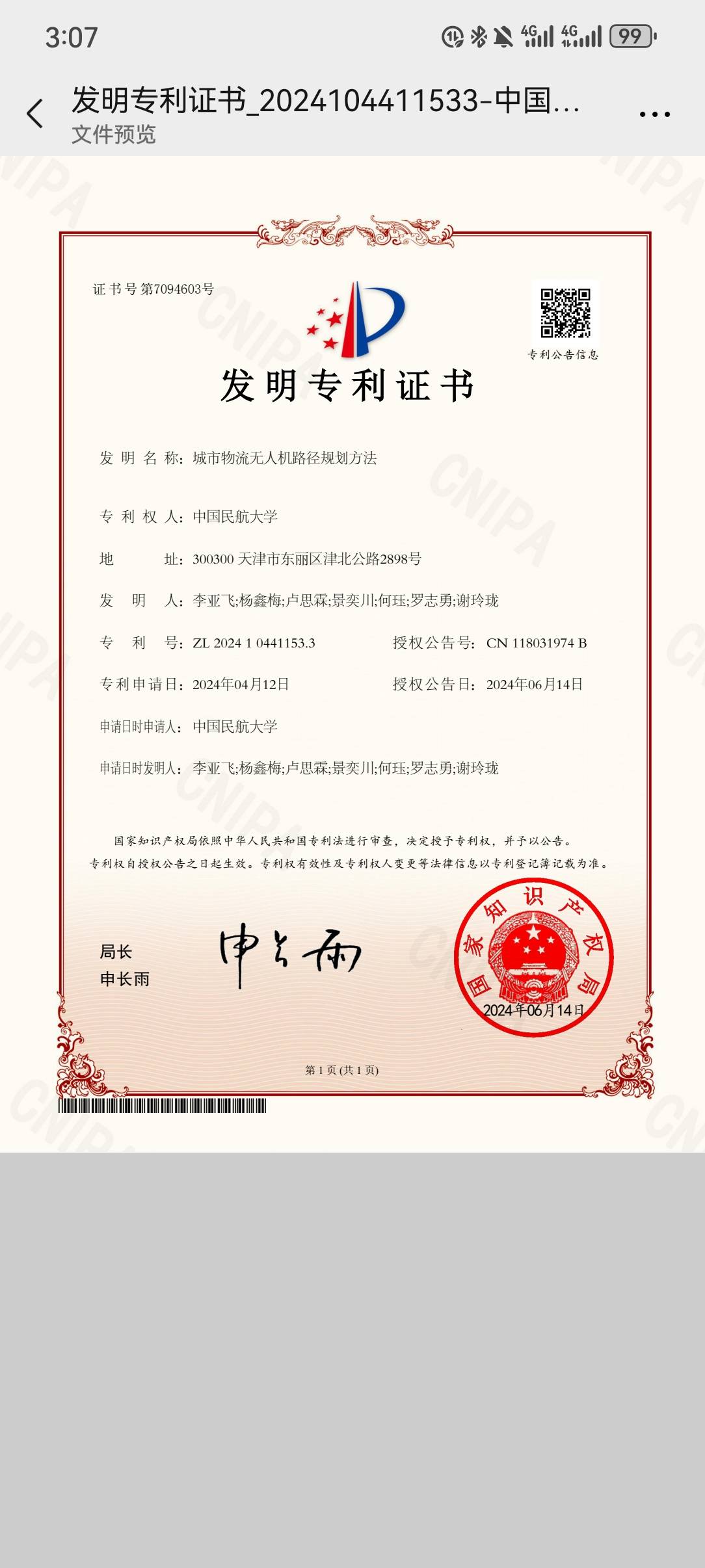 杨鑫梅个人生活照9