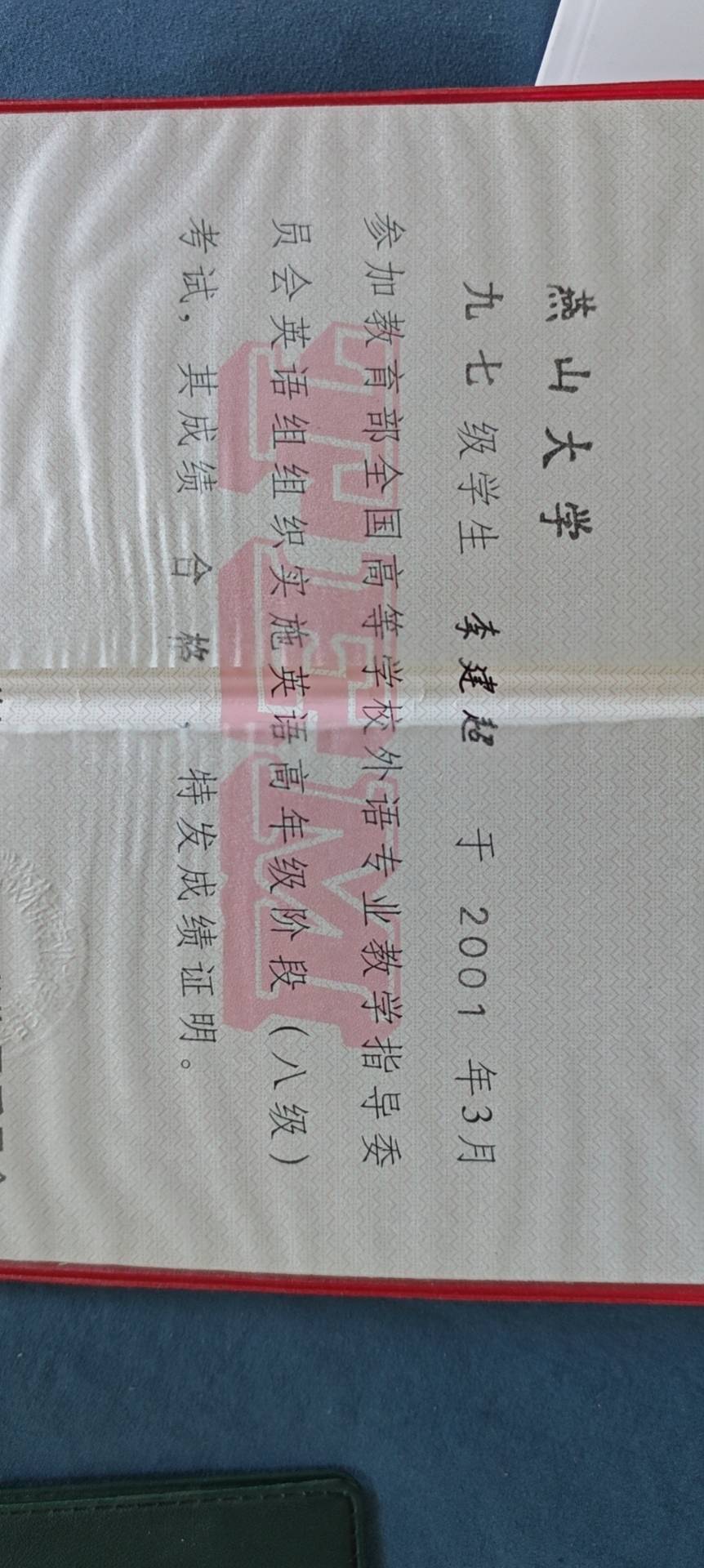 李个人生活照1