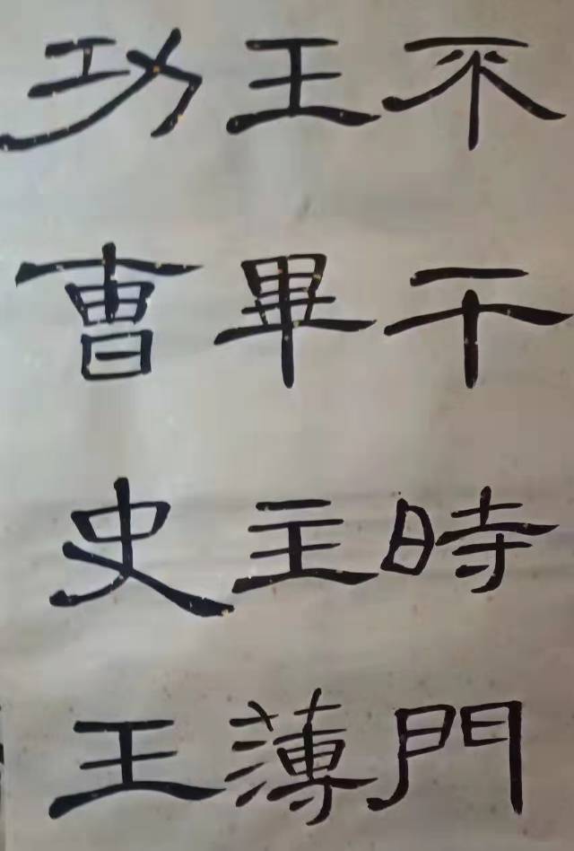 潘守银个人生活照2