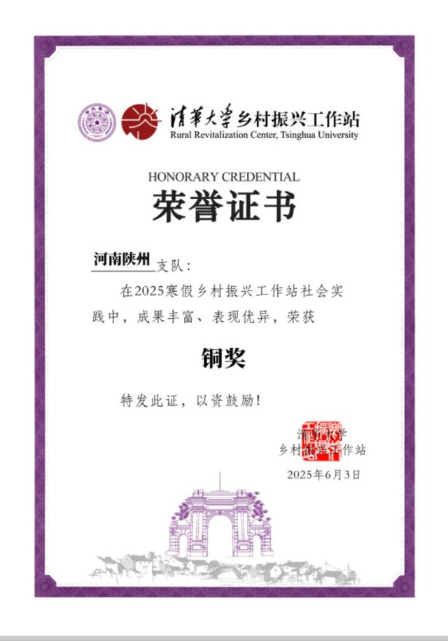 王富山个人生活照4