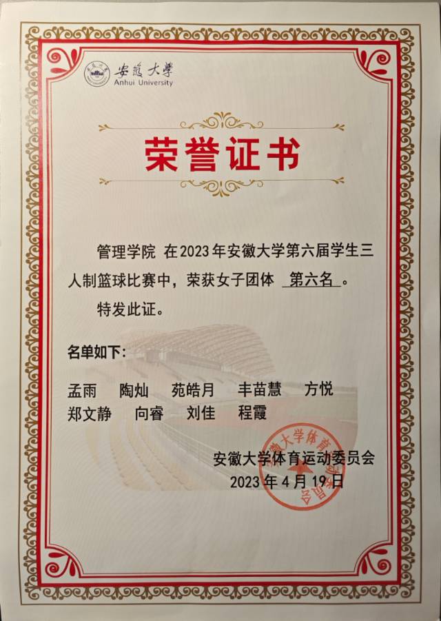 向睿个人生活照3