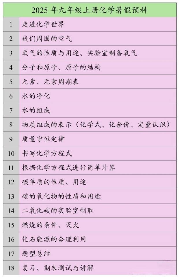 曾教员个人生活照1