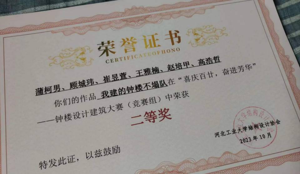 王雅楠个人生活照1