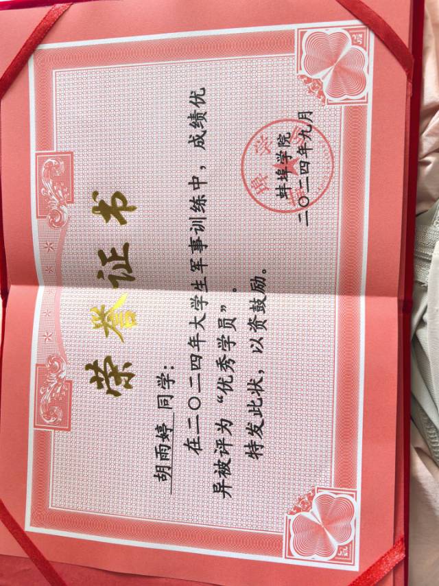 胡雨婷个人生活照3
