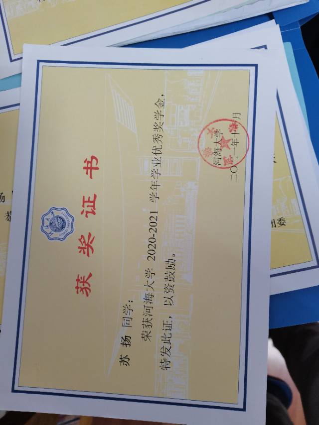 苏扬个人生活照1
