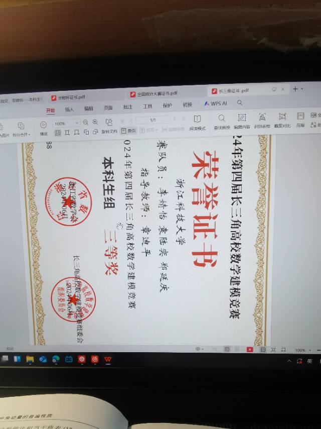 郑延庆个人生活照1