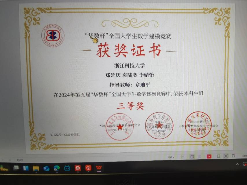 郑延庆个人生活照2