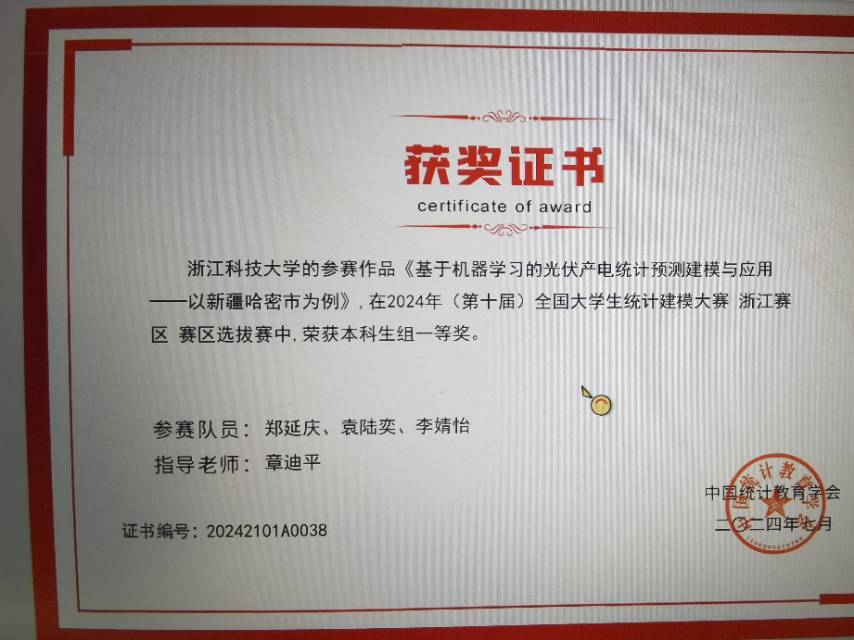 郑延庆个人生活照4