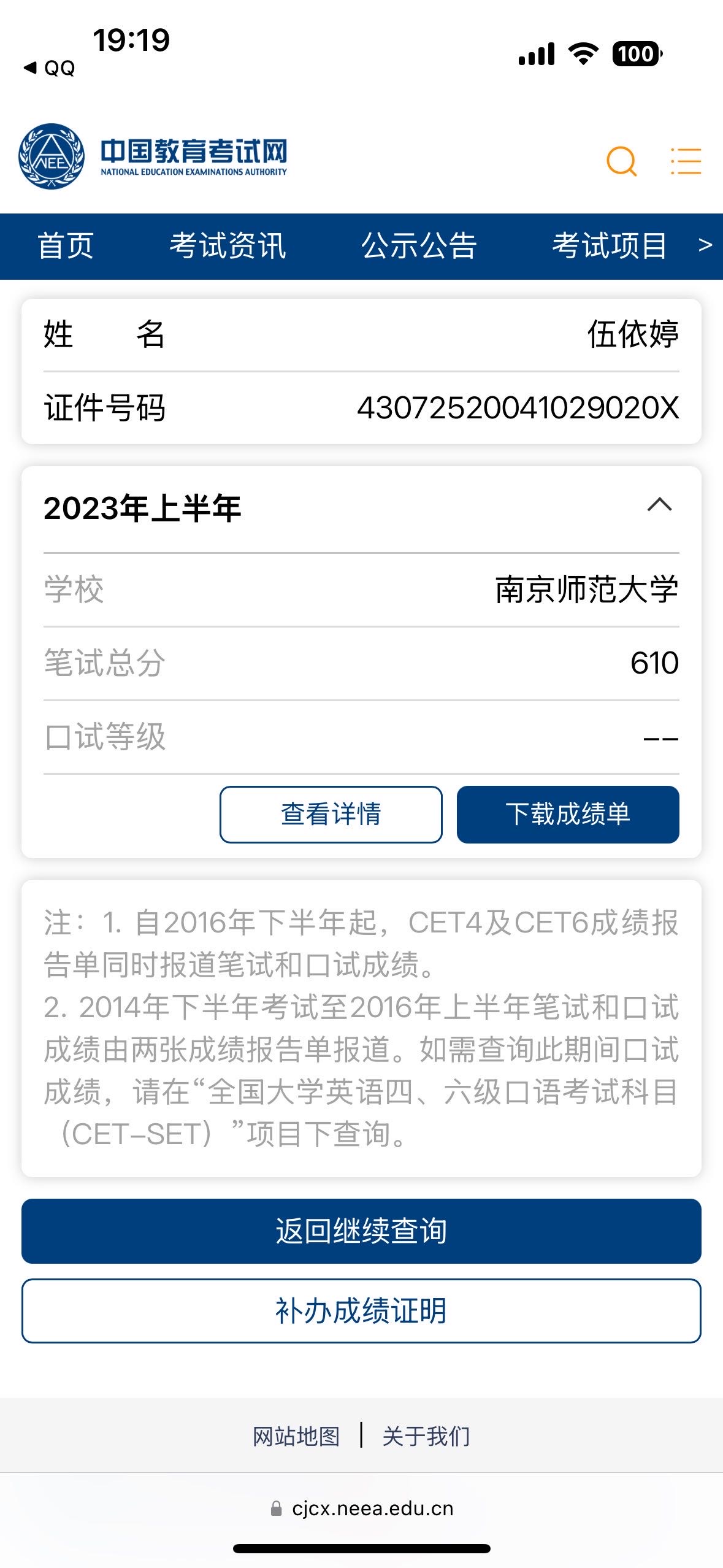 英语个人生活照1