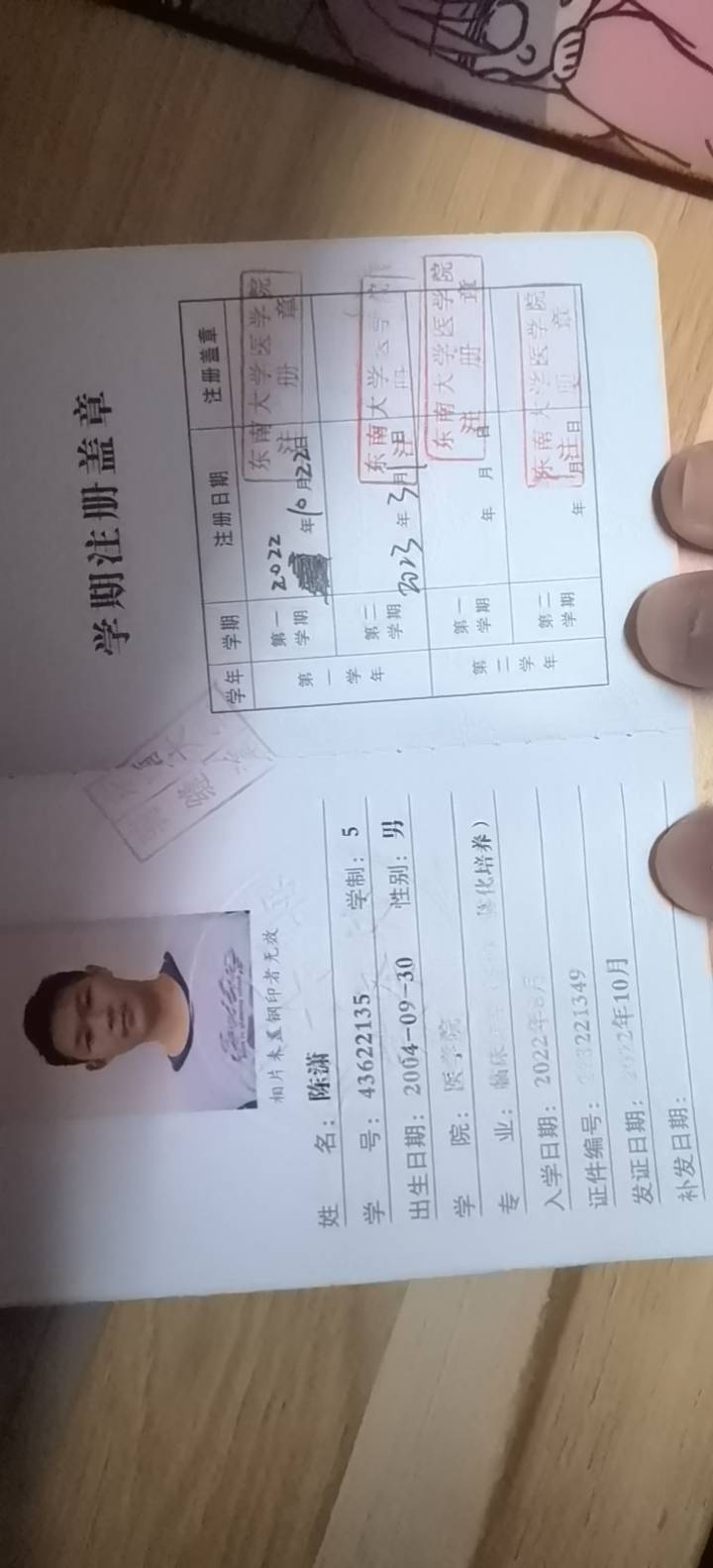 陈潇个人生活照1