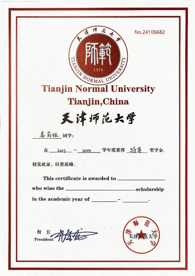 姜莉娅个人生活照2