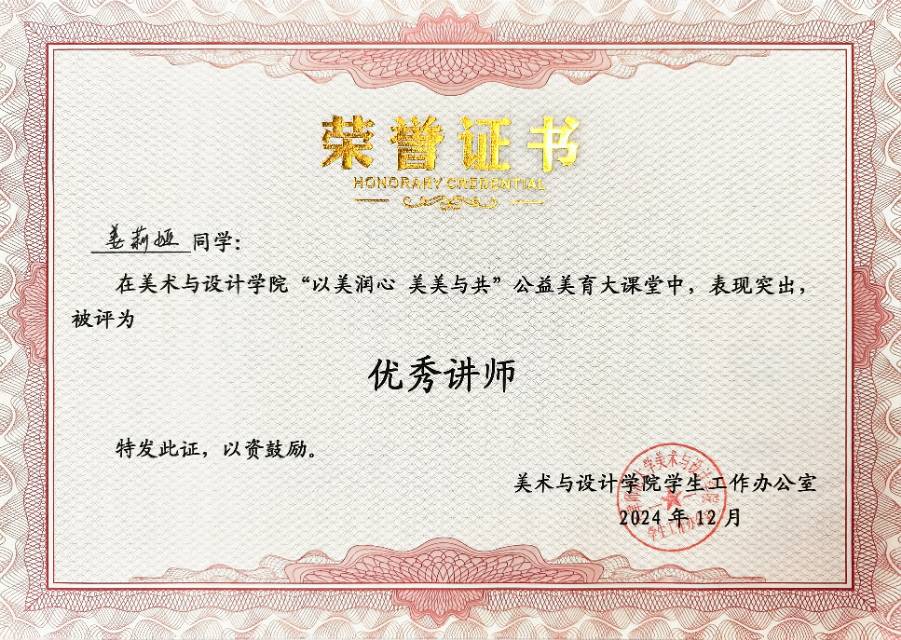 姜莉娅个人生活照4