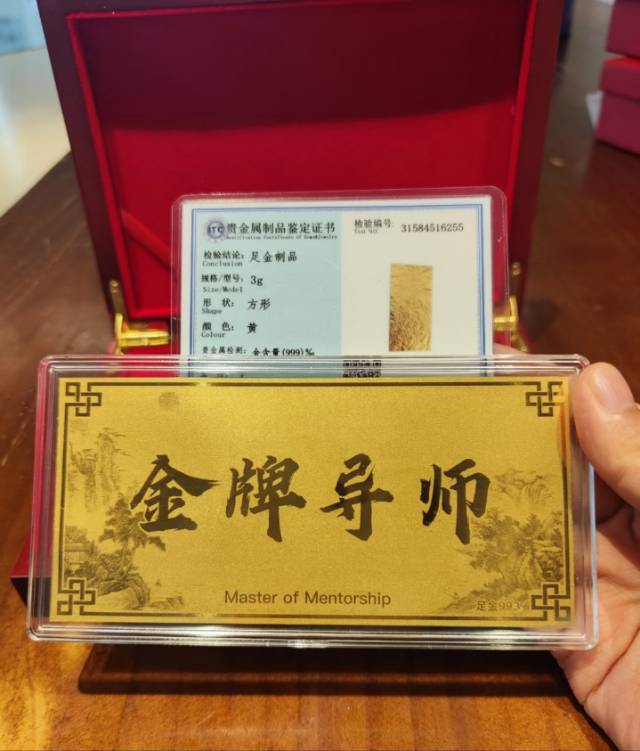 张老师个人生活照1