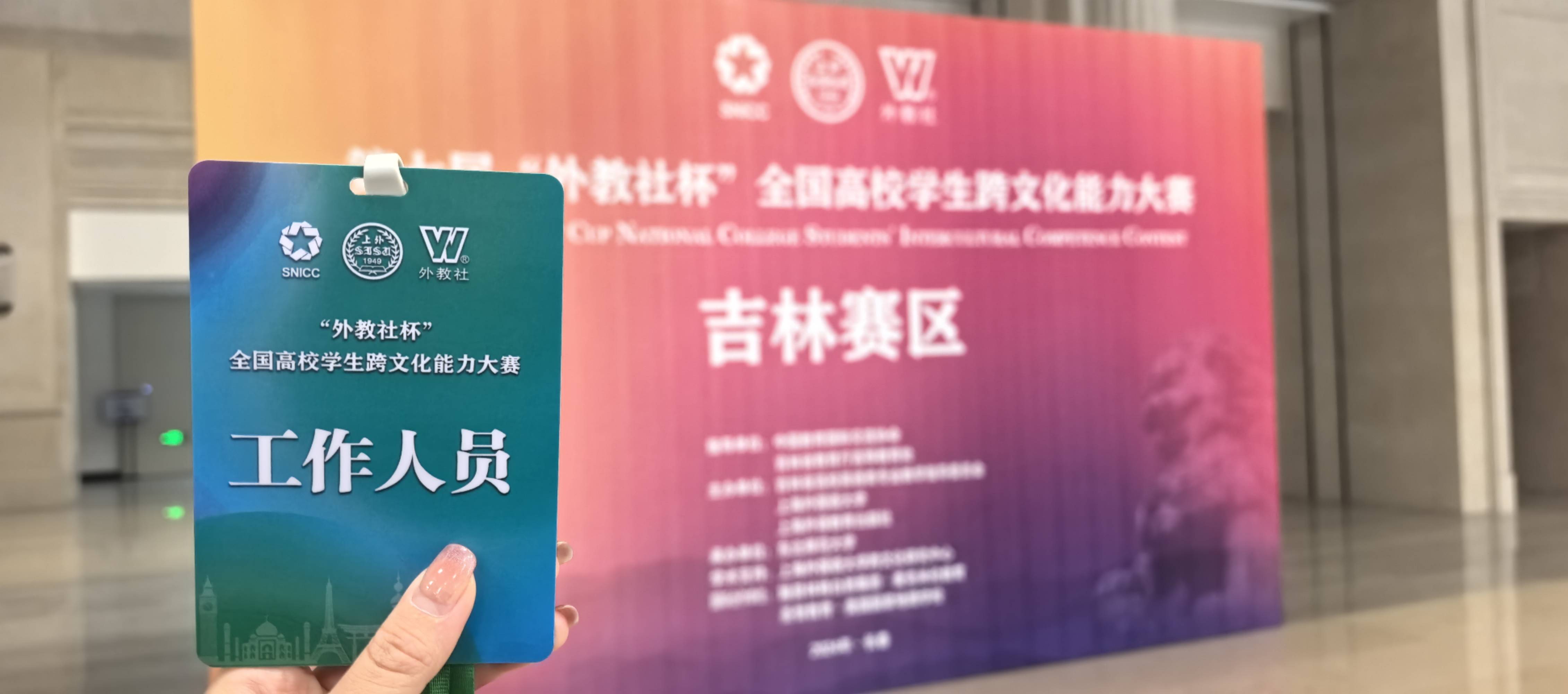 刘敏个人生活照1