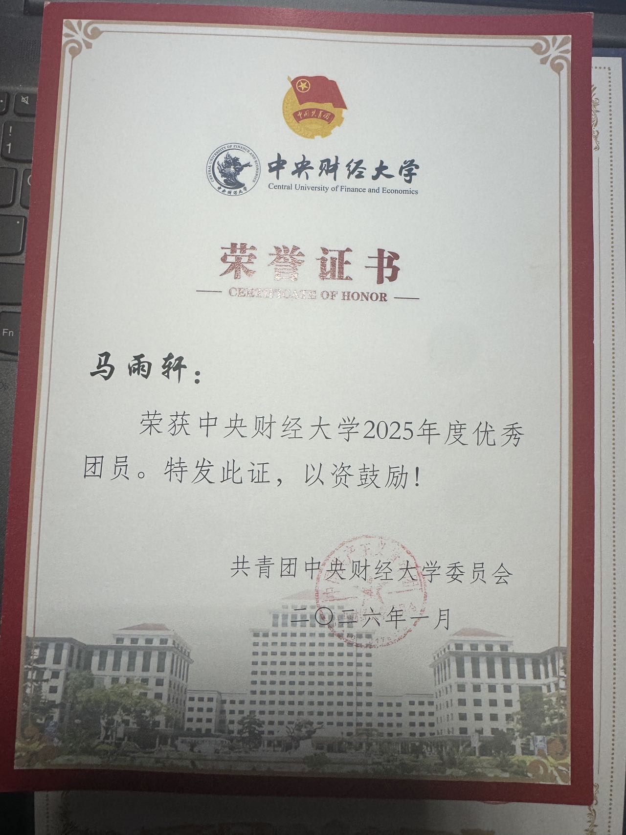 马雨轩_北京家教老师轮播图3