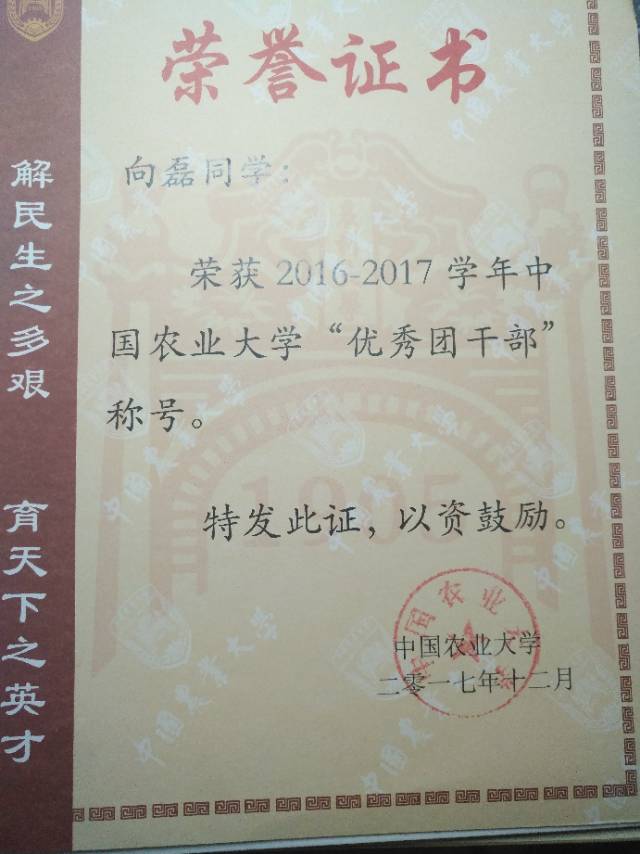 轮播图4