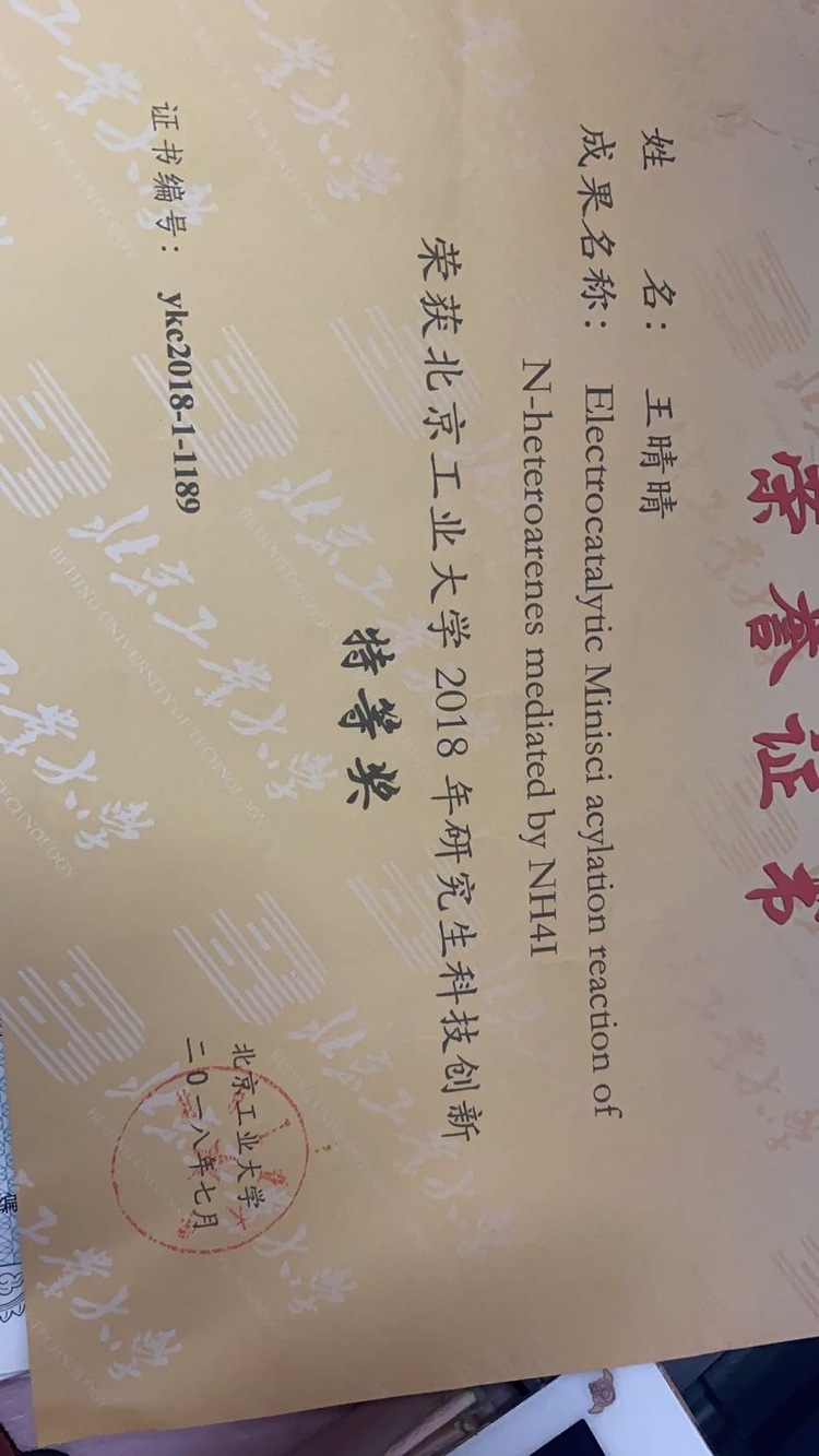 王晴晴个人生活照8