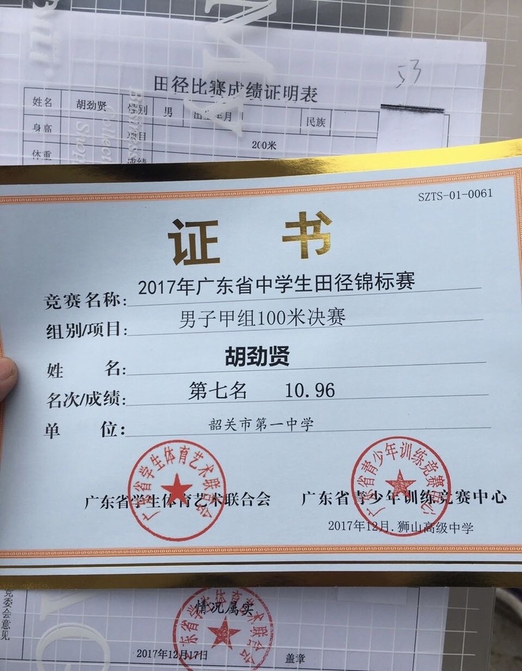 胡劲贤个人生活照2