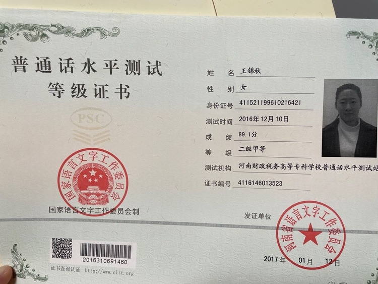 轮播图2