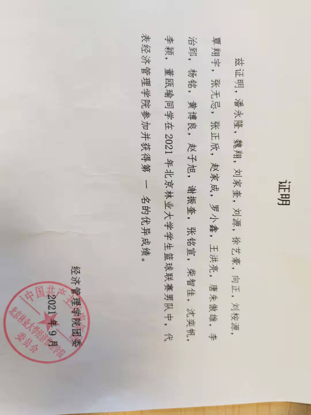 唐朱傲雄个人生活照5
