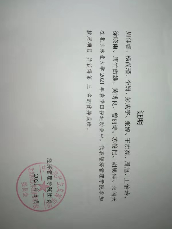 唐朱傲雄个人生活照6