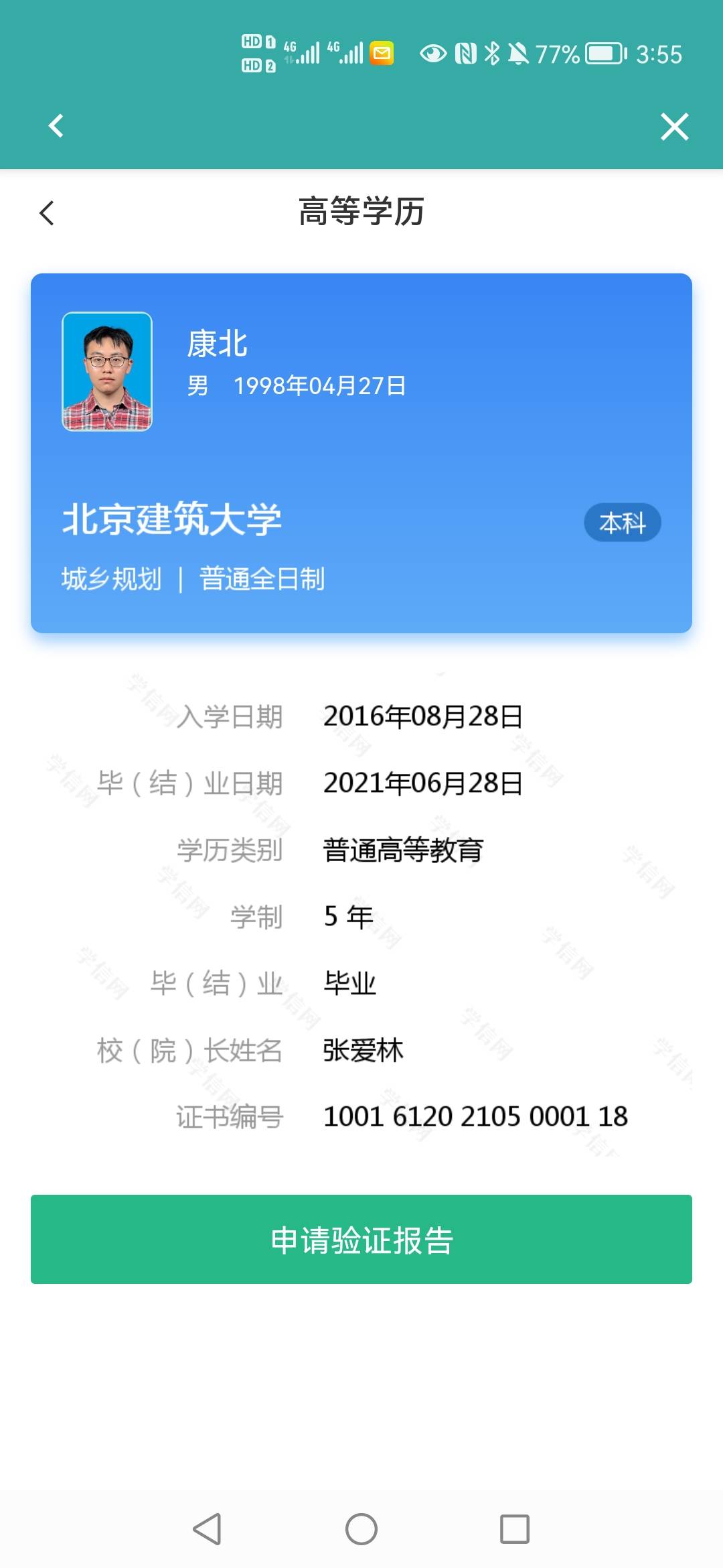 轮播图4