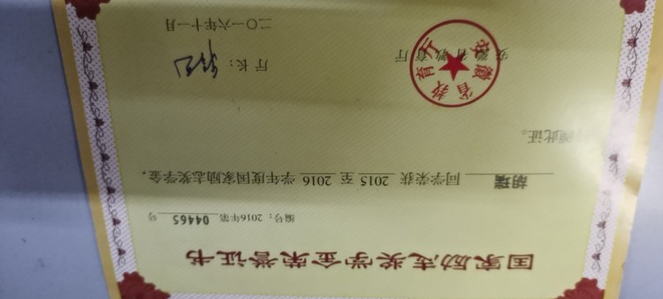 胡瑞个人生活照1