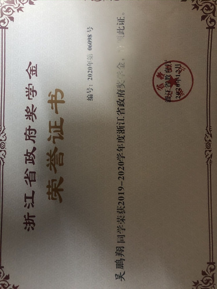 吴鹏翔个人生活照2