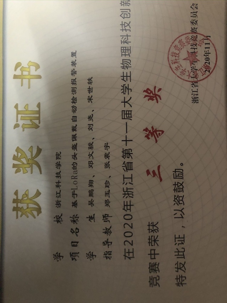 吴鹏翔个人生活照3