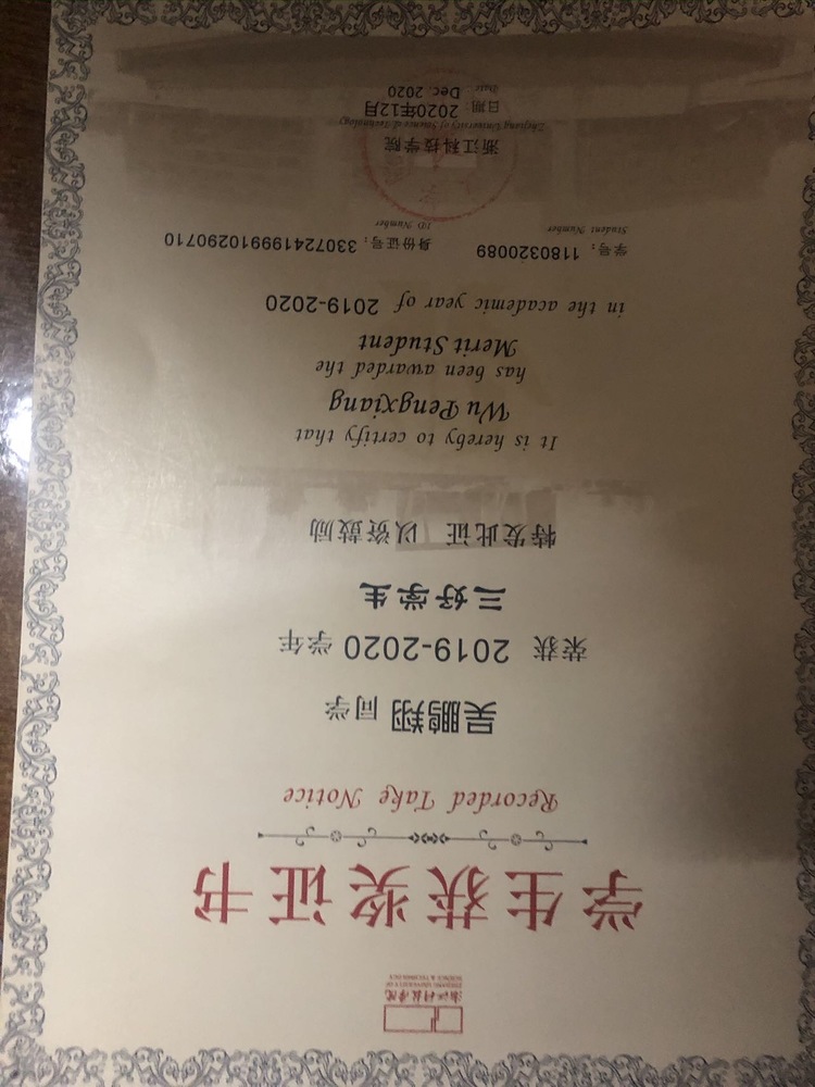 吴鹏翔个人生活照4