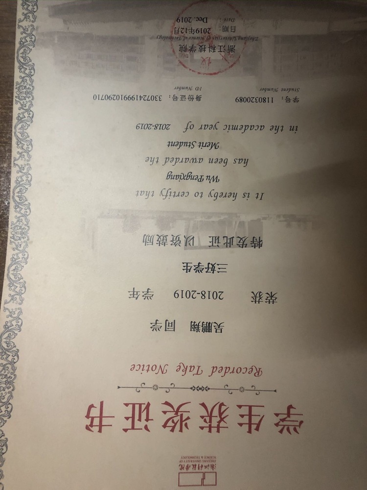 吴鹏翔个人生活照5