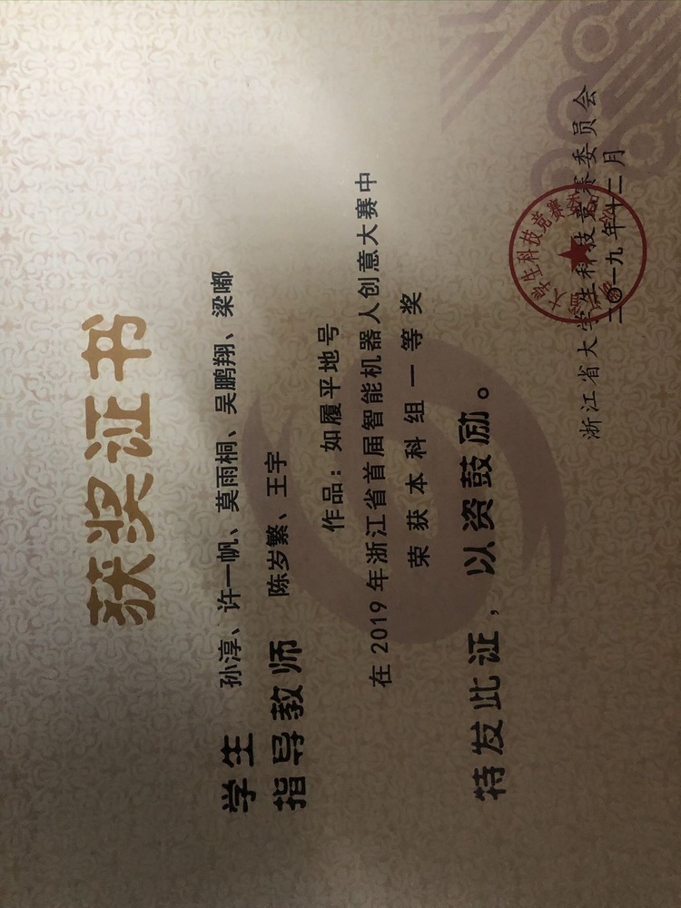 吴鹏翔个人生活照6