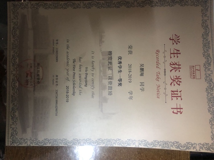吴鹏翔个人生活照7